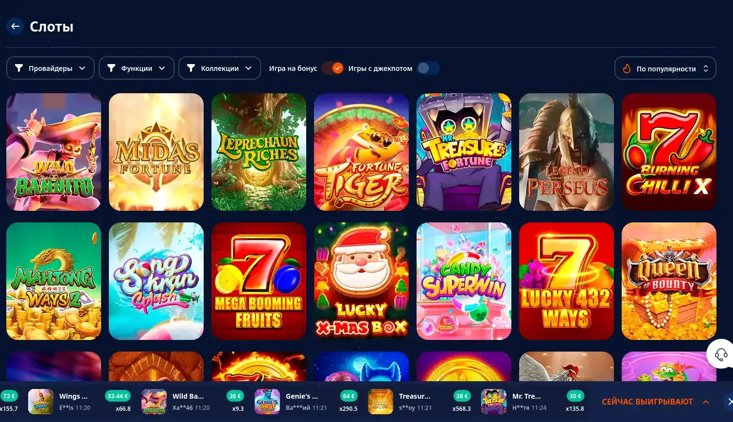 Студия live-казино Casino X с реальными дилерами
